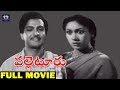 Palletooru Telugu Full Movie | NTR | Savitri | S. V. Ranga Rao | T. Prakash Rao | Telugu Full Screen Palletooru Telugu Full Movie | NTR | Savitri | S. V. Ranga Rao | T. Prakash Rao | Telugu Full Screen