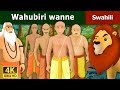 Wahubiri wanne | Four Brahmins in Swahili | Swahili Fairy Tales