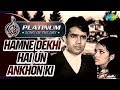 Platinum Song Of The Day |Hamne Dekhi Hai | हमने देखि है उन आँखों |15th Sept |Lata Mangeshkar