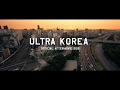 Ultra Korea 2016 (Official 4K Aftermovie)