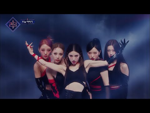 The K-POP Podcast - Queendom 2 - Vocal and Dance Unit rounds review