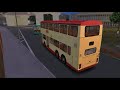 Omsi bus 遊車河(048) KMB Dennis Dragon 11m in Sutton Coldfield Map Birmingham 伯明翰