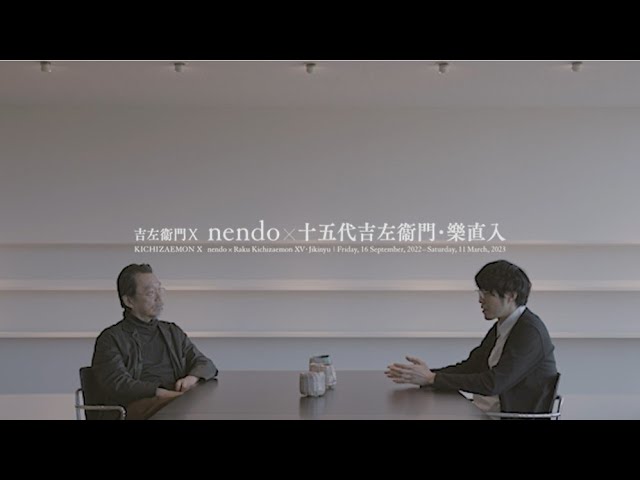 ◆希少◆ へうげもの NEXT5 2018 酒器 陶芸家 安洞雅彦氏　冊子箱付き 安洞雅彦（あんどうまさひこ）の作家作品一覧 陶芸作家・和食器