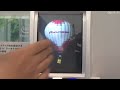 Pioneer Floating Vision Display #DigInfo