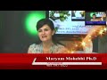 Maryam Mohebbi تاثیر به زبان آوردن اسم آلت تناسلی موقع سکس