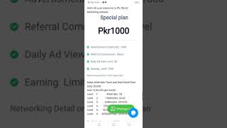 Ptc World Marketing Refer Earning Details