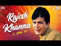 4K Rajesh Khanna के सुपरहिट गाने Kishor Kumar की आवाज़ में | Best Evergreen Rajesh Khanna Songs