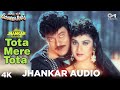 Tota Mere Tota (Jhankar) - Aaj Ka Goonda Raaj | Abhijeet | Sadhana Sargam | Chiranjeevi | Meenakshi