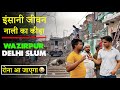 Wazipur: Rare Documentary On Slum In Delhi India| Azadpur slum | Unprivileged Delhi #delhi  #slums