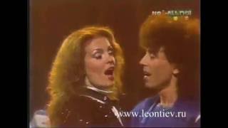 Валерий Леонтьев Feat. Лайма Вайкуле - Вернисаж (1986Г.) | Новогодний Огонек