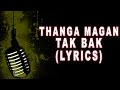 ThangaMagan  "Tak Bak"  Song (LYRICS)  Danush | Anirudh Ravichander |  Amy Jackson | Samantha