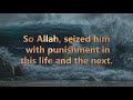 Surah An-Nazi'at | Raad Muhammad Al Kurdi | Quran Visualization