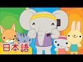 あたま、かた、ひざ、あし (スピードアップ)「Head Shoulders Knees & Toes (Speeding Up)」| 童謡 | Super Simple 日本語