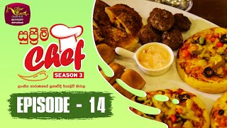 Supreme Chef - Season 3 | Episode-14 Rupavahini