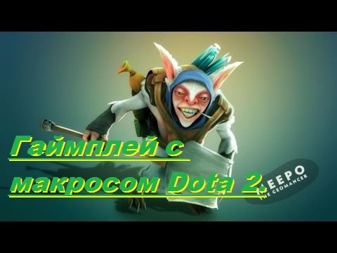 Геймплей за мипо/meepo с макросом Dota 2. - YouTube
