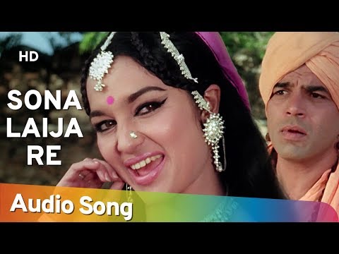 Sona Laija Re Chandi Laija Re - Asha Parekh - Dharmendra - Mera...