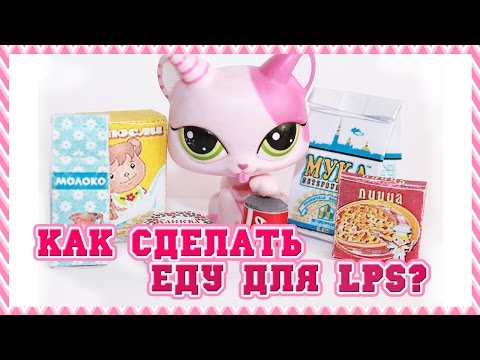 Как сделать парты для лпс