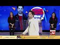 Game Show Aisay Chalay Ga With Danish Taimoor | 11th January 2020 | Danish Taimoor Game Show