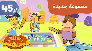 عائلة أبريكوت رسوم متحركة للأطفال الطعام والطبخ ألعاب ومرح Orange Moo-Cow