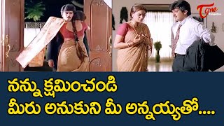 Ajith And Simran Ultimate Movie Scene Telugu Hit Movie Scenes Teluguone