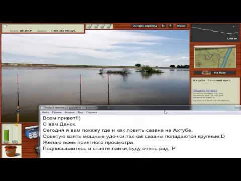 как создать свой сайт бесплатно о рыбалке как создать свой сайт бесплатно о рыбалке