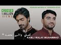 kamli wale Muhammad | Arshman khan & Farrukh Mehervi | Nusrat Fateh Ali Khan