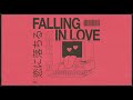 view Falling In Love