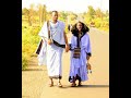 Chalachew GAMEYE ጋምይ Wollo Ethiopian best music