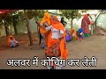 Alwar Me Coaching Kar leti Latest Rasiya By Balli Gurjar