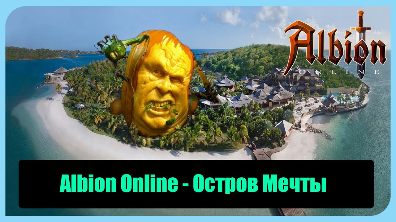 Игры связанные с островом Игры связанные с островом