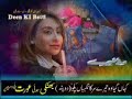 image Aurat Ki Kahani By Touseef Khan Sialkot