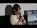 ＡＫＢ川栄李奈、ヘビ巻き映画ＰＲ　バカ扱いには不満