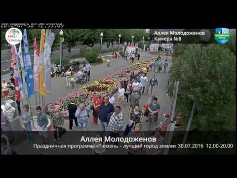Карта веб - камер Тюмени Карта веб - камер Тюмени