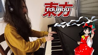 Reimus New Theme Touhou 19 Udoalg - The World Is Made In An Adorable Way