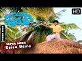 Usire Usire Song and More | Mana Mechida Hudugi Movie | Kannada Old songs compilation | SPB,S Janaki