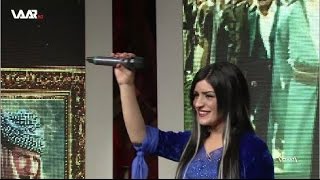 Hîlîn Kurdî - Çanî Ware Mîdanî  WAAR TV