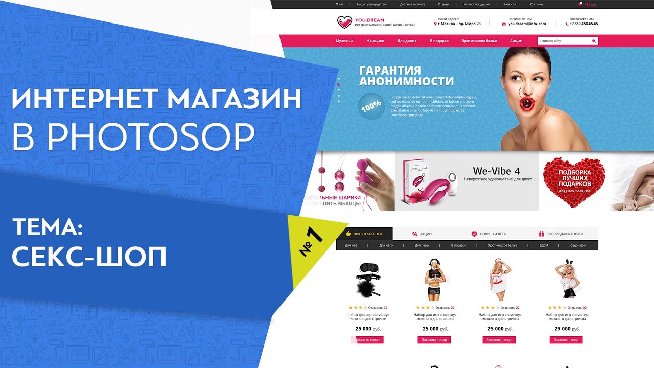 1000 и 1 практичный совет по дизайну и интерьеру квартиры Аренда интернет-магазинов Shop2YOU