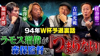 D8Xk53uWP_8 Video Image
