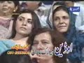 Attan