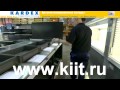 Зона комплектации заказов склады KARDEX на заводе ALCOA - системы Кардекс - КИИТ
