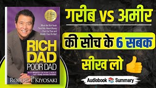 Rich Dad Poor Dad Audiobook Book Summary In Hindi Financial Books