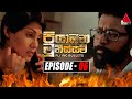 Piyambana Munissam Episode 6