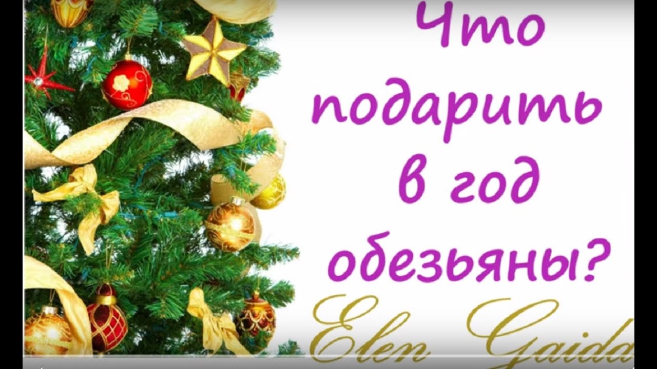 Видео поздравления с наступающим годом Видео поздравления с наступающим годом