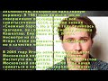Тот, кто читает мысли Менталист СУДЬБЫ АКТЕРОВ #3 Тот, кто читает мысли Менталист СУДЬБЫ АКТЕРОВ #2