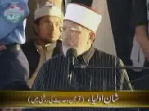 TAHIR-UL-QADRI SHAB IN GOLRA SHARIF ON MAZAR MUBARK OF PIR MEHAR ALI SHAH RA PART 1.flv