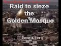 American army killing people inside Imam Ali Naqi & Imam Hassan Askari shrine, Samarra