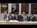 岸田外務大臣のASEAN関連外相会議出席（平成２５年６月２９～７月３日）