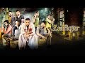 Zulfiqar Full Movie facts | Prosenjit Chatterjee, Dev, Srijit Mukherji, Jisshu Sengupta, Ankush