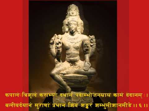 Shiva Ashtakam Stotram Shivashtakam composed by Adi Shankara...
