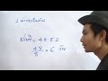 ค่าแรงงาน